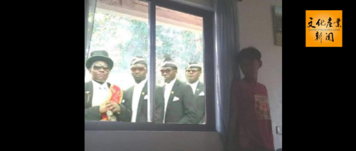 "黑人抬棺"俨然已经成为4月的第一大热"梗".