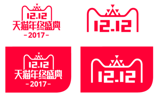 双十二官方logo