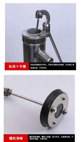 不锈钢手摇水泵 直筒井水泵 手动真空式 抽水泵