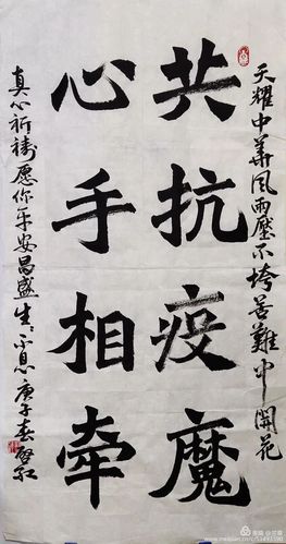 "致敬最美巾帼奋斗者"郑州市庆三八女子书画作品网络展播