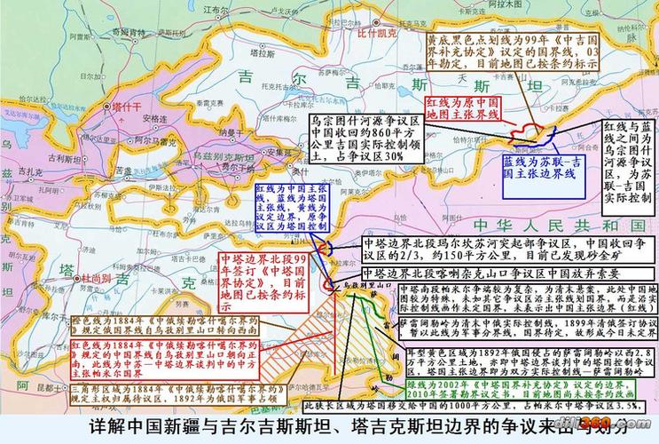 帕米尔地区