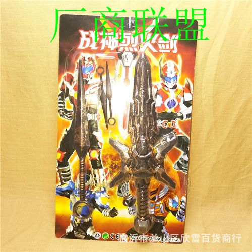 【厂商联盟】防铜色复古战神烈火剑刀剑组合套装两元2元店货源