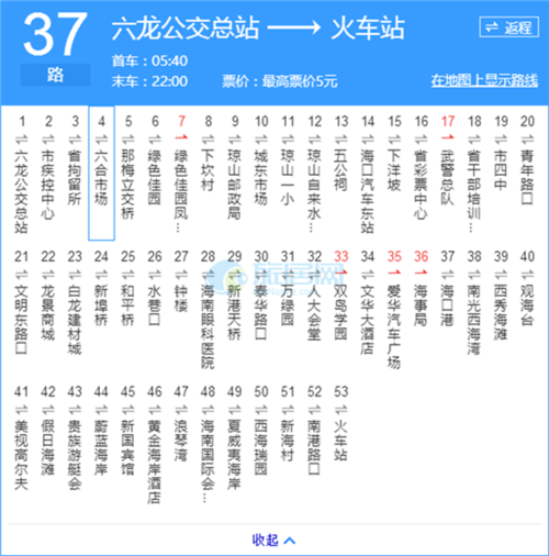 首开美墅湾37路公交车线路图