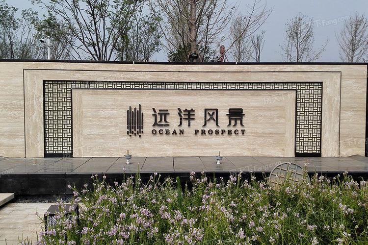 远洋风景样板间即将开放_远洋风景-郑州房天下