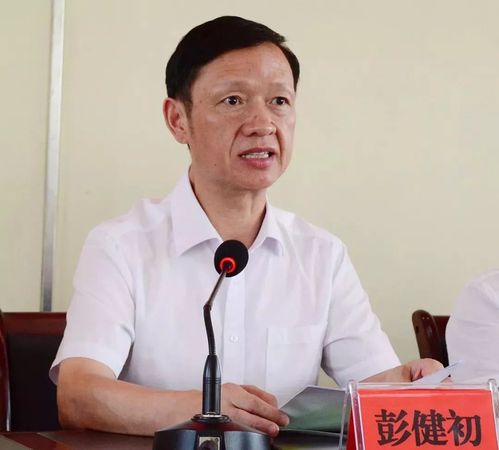 娄星区首届中国医师节暨最美医师表彰大会在娄星区人民医院召开