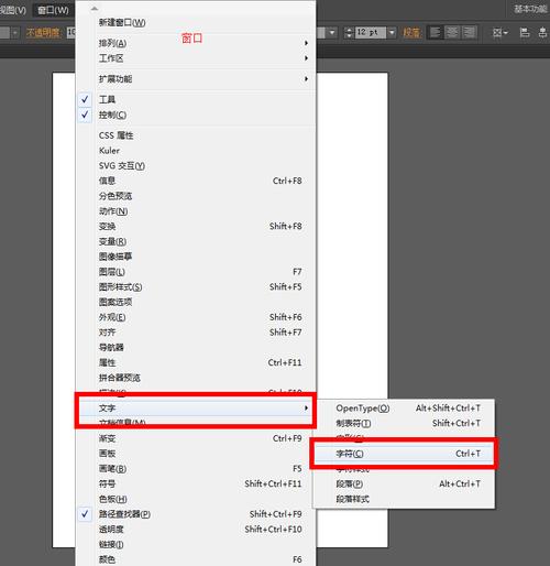 ai里面不按比例调整字体大小怎么调