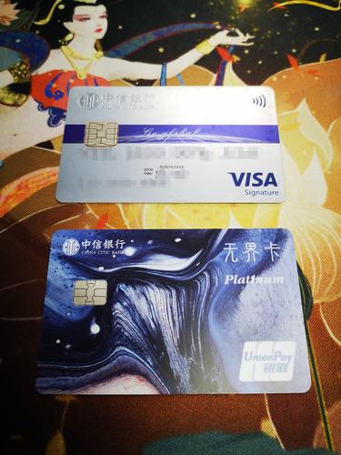 中信visa signature和无界卡 - 中信银行讨论区 - 我