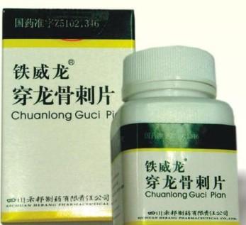 【禾邦】穿龙骨刺片(100片装)