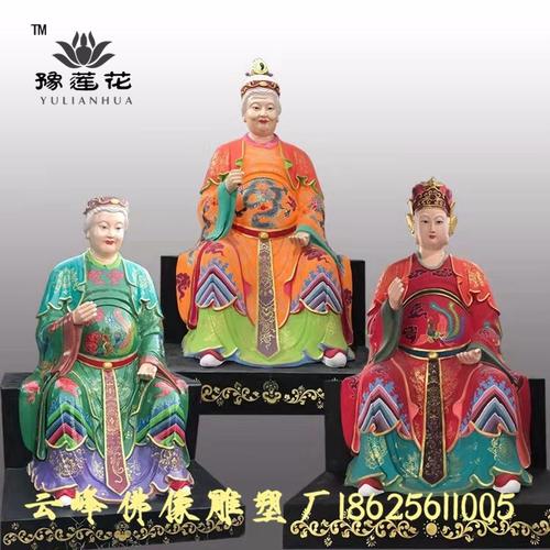 道教13圣母 七十二老母 三霄娘娘 十二老母佛像厂家