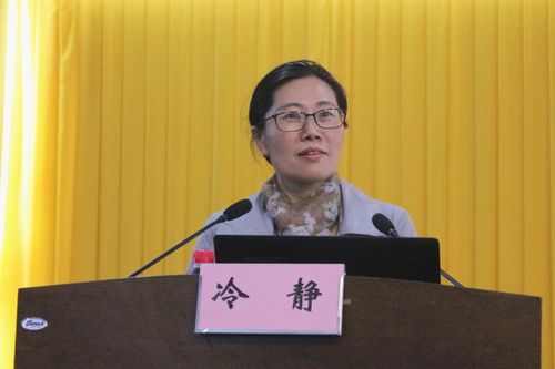 我校举办2017年处级干部培训班 - 广西中医药大学