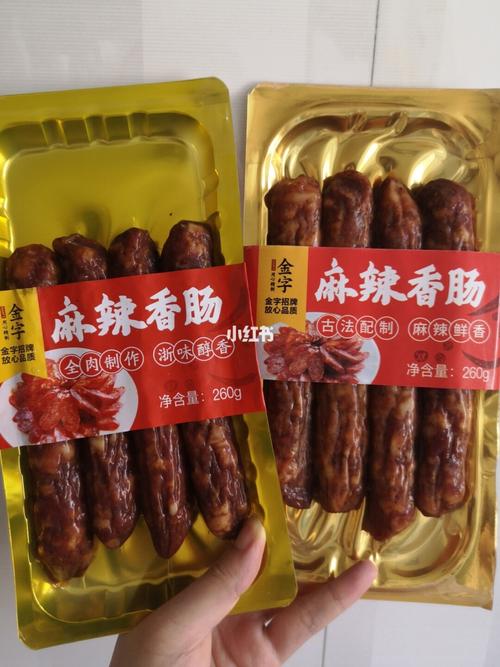 两次在李佳琦直播间买的金字麻辣香肠_香肠_老字号_美食_美食测评