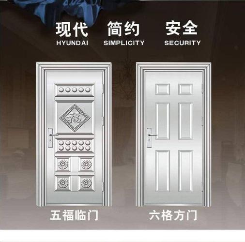资狸意永康304不锈钢门防盗门白钢门家用门安全门进户门入户门定制
