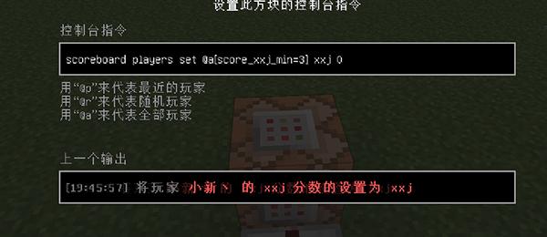 游戏《我的世界》1.10.2如何用命令方块调出锋利100,抢夺100的钻石剑?