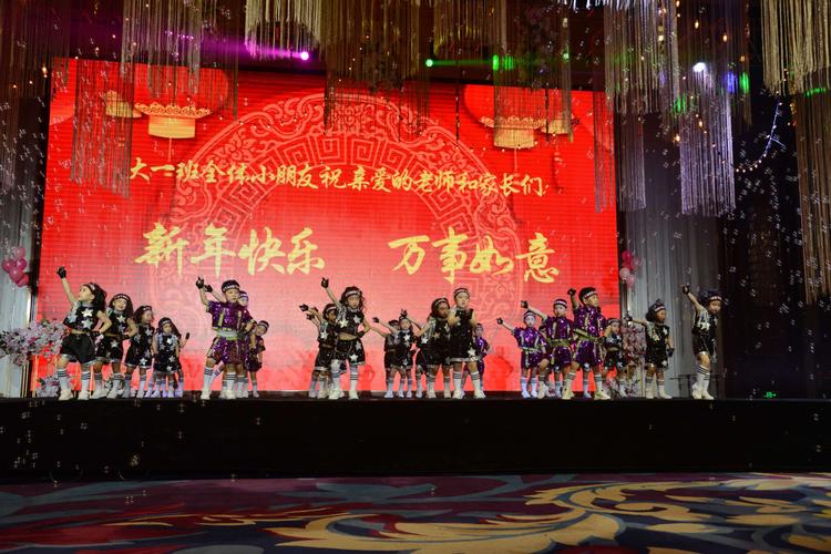 吉林市妇联托幼中心.…………新春联欢会