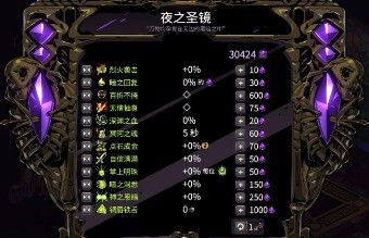 hades双祝福一览