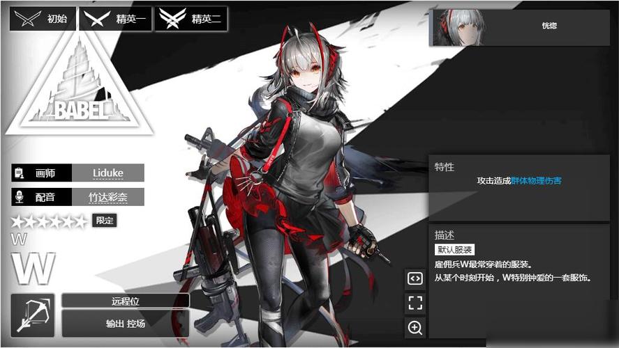 明日方舟狙击干员w厉害吗狙击干员w技能强度分析