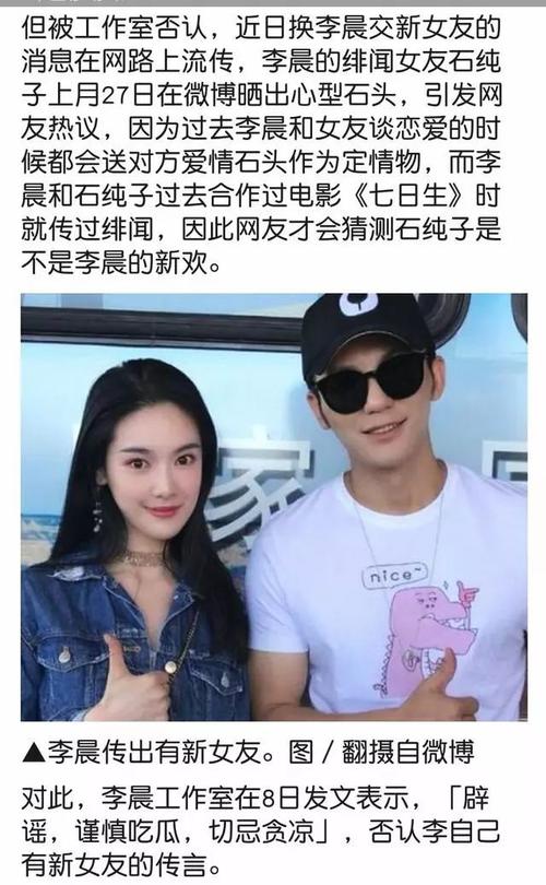 虽说范冰冰偷税但对比一下之前范冰冰说过的"李晨是我最后一个男朋友"