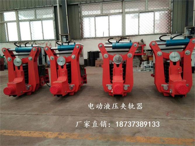 亚重qhtj-120型龙门吊一体式液压夹轨器 安全自动锁轨器 电动防风装置