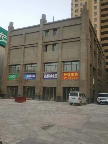 临沭新天广场15000元/月