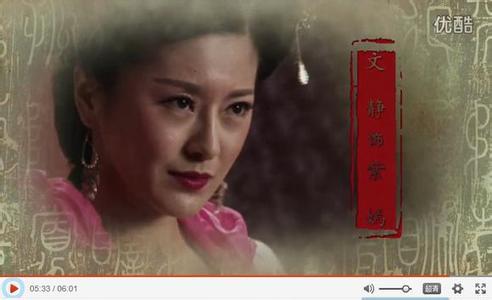 神探狄仁杰之琼花金人案迅雷下载