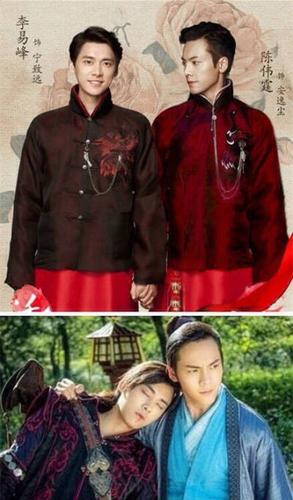 李易峰和陈伟霆