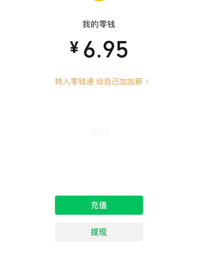 买完车位后,负债1万,微信个位数,支付宝百位数,还停止不了我买衣服的