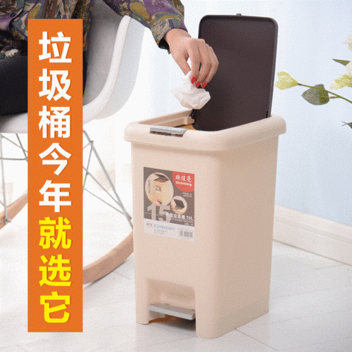 创意垃圾桶家用 大号手按脚踏式欧式脚踩客厅卡通带盖按压拉圾筒_7折
