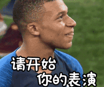 姆巴佩猪饲料什么梗表情图片