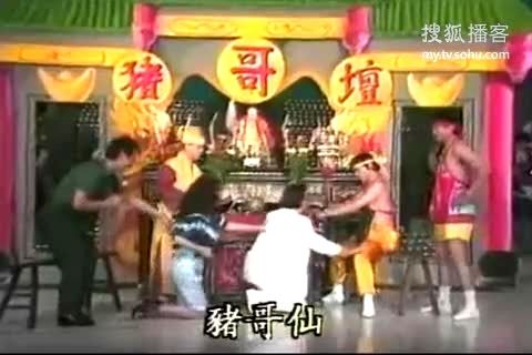 台湾省超经典搞笑天王猪哥亮《爆笑歌厅秀1》1_01