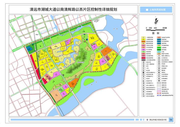 《清远市湖城大道以南清晖路以西控制性详细规划》批