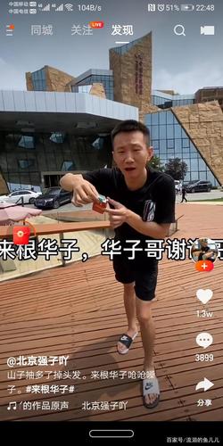 网上现在都是"华子",今日华子大集合