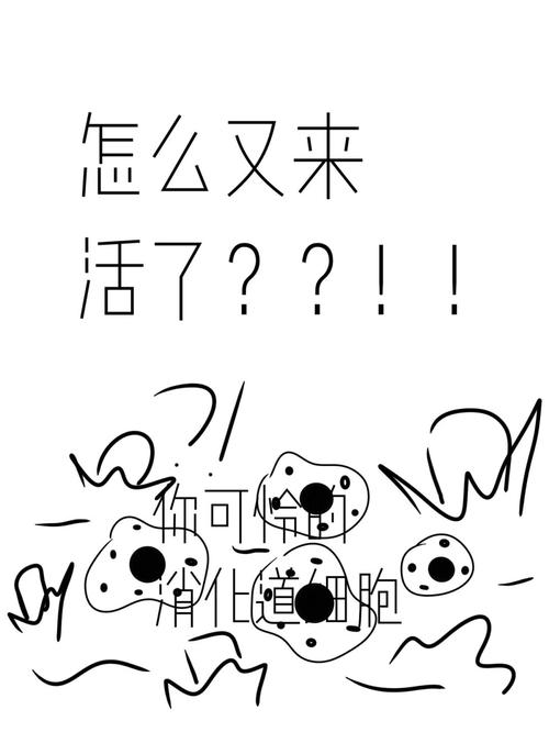 生物表情包分享_表情包_生物_素材_表情包