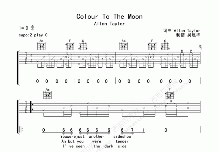 colourtothemoon