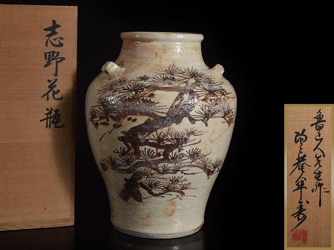 【云】名品 北大路鲁山人作 志野松図大花瓶 黒田陶
