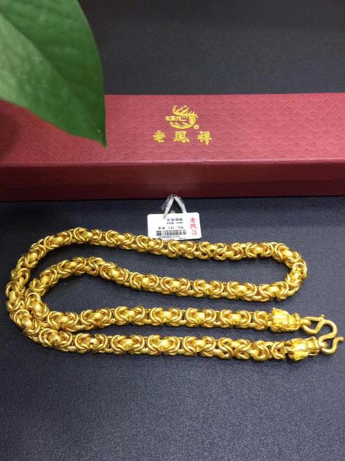 老凤祥黄金为啥那么贵谁在老凤祥买过黄金项链是不是每克要加35的手工
