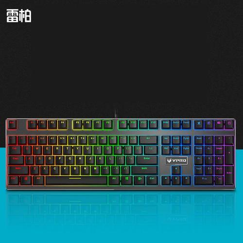 雷柏v700s/rgb机械键盘