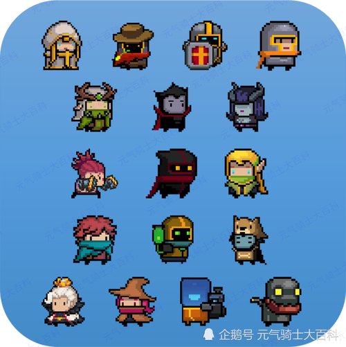 元气骑士地牢帮帮团(17个职业地牢再就业)