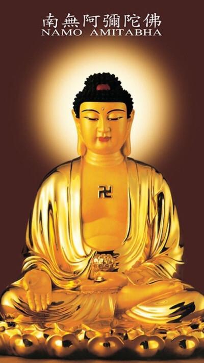 阿弥陀佛