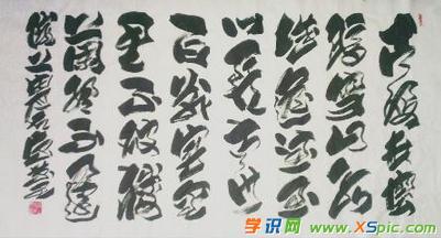 康万里,字鹏程,号胄石,武山县文化局干部,系著名书法家康务学先生
