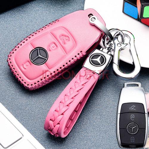 套真皮glc260l新glc级扣glc200l壳2021款车钥匙包 奔驰ben5【粉色】