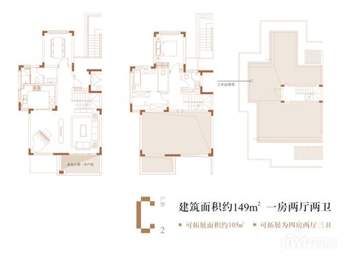 新力禧园别墅户型图