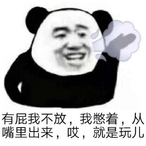 沙雕表情包_沙雕_表情包_搞笑_沙雕搞笑_素材_表情包