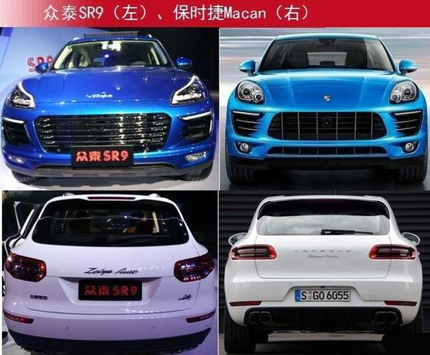 开辆众泰冒充保时捷,被揭穿回应:老款!