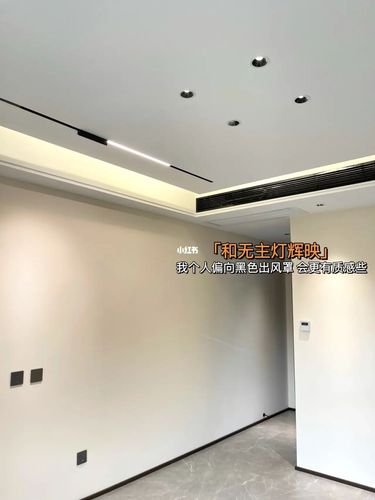硬装记中央空调出风口加长附详细步骤71