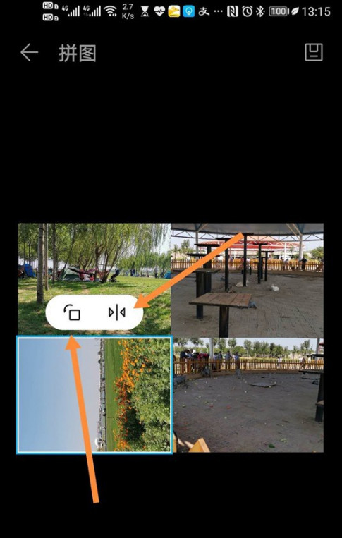华为手机相册拼图制作教程