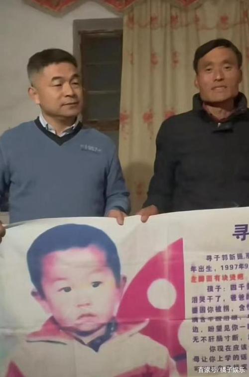 孙海洋寻子成功儿子却不愿回家养父母涉嫌买卖儿童还伟大