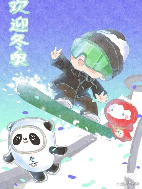王一博不愧是你现身冬奥会的方式都那么独特