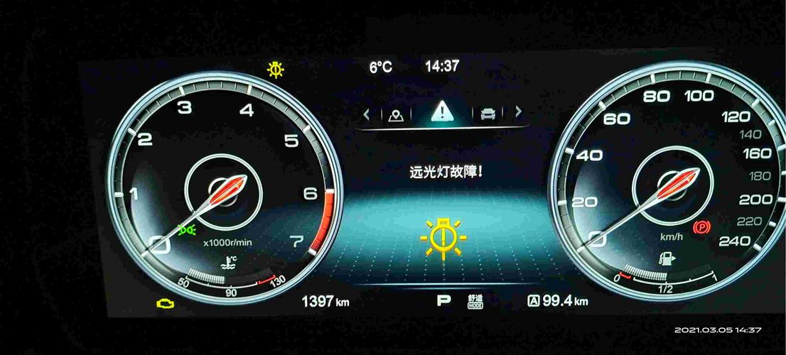 红旗hs5新车350公里车灯就开始不停地坏