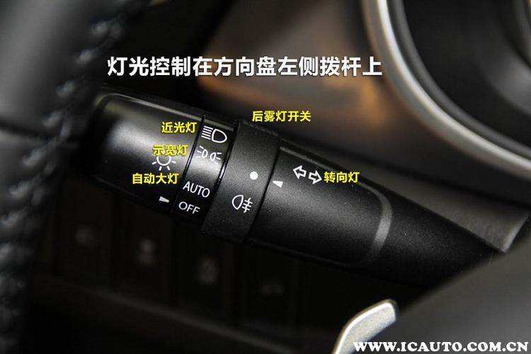 铃木维特拉自动灯光使用,维特拉灯光使用说明_车主指南