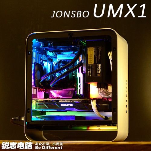 jonsbo umx1-plus tempered glass side lens itx aluminum chassis